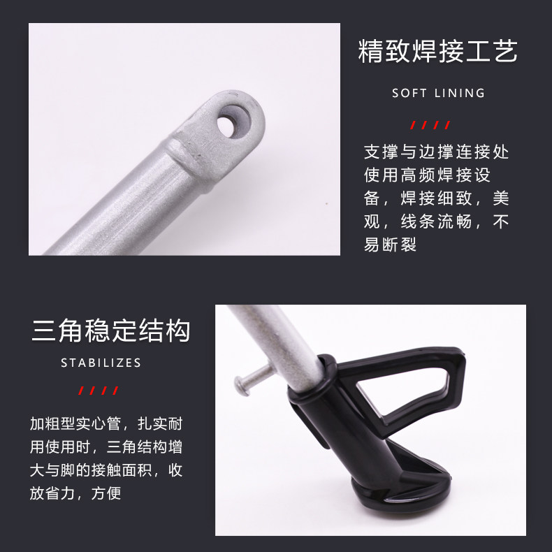 电动车停车架脚梯偏撑摩托车偏脚架单撑偏站脚边撑偏支架单撑车梯,淘宝优惠券,粉丝福利购,淘宝优惠卷