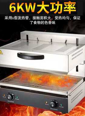 升降式电热面火炉商用无烟电日式底面火烧烤炉晒炉烤架西式面烤箱