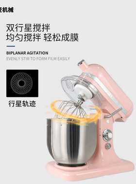 厂销鲜奶机商用7升打蛋搅拌家用和面机奶油打发奶盖多功能厨师机