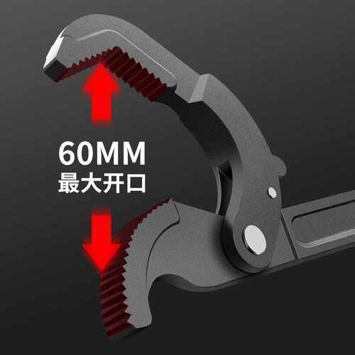 欧帝斯厂家活动扳手工具多功能板子活口快速开口管钳套装搬手多用 - 图0