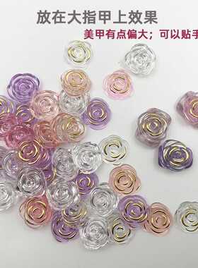 手机壳DIY材料 亚克力花 发饰小花美甲发卡玫瑰花手机壳DIY花