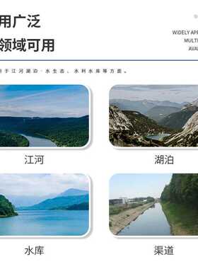 浮标水质监测站漂浮式监测系统设备多参数河道在线站浑浊度