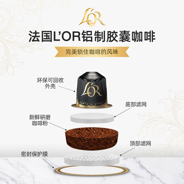 LOR coffee capsules 100 capsules suitable for nespresso