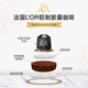 LOR coffee capsules 100 capsules suitable for nespresso