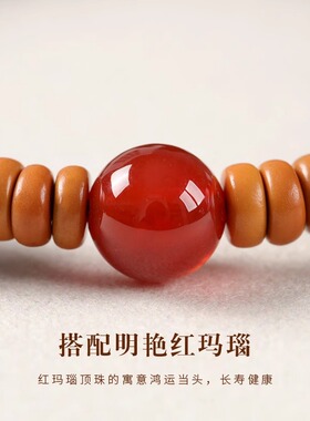 【鸿运当头】新中式绿檀佛珠手串