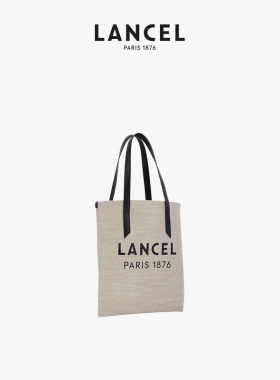 LANCEL/兰姿帆布包大号