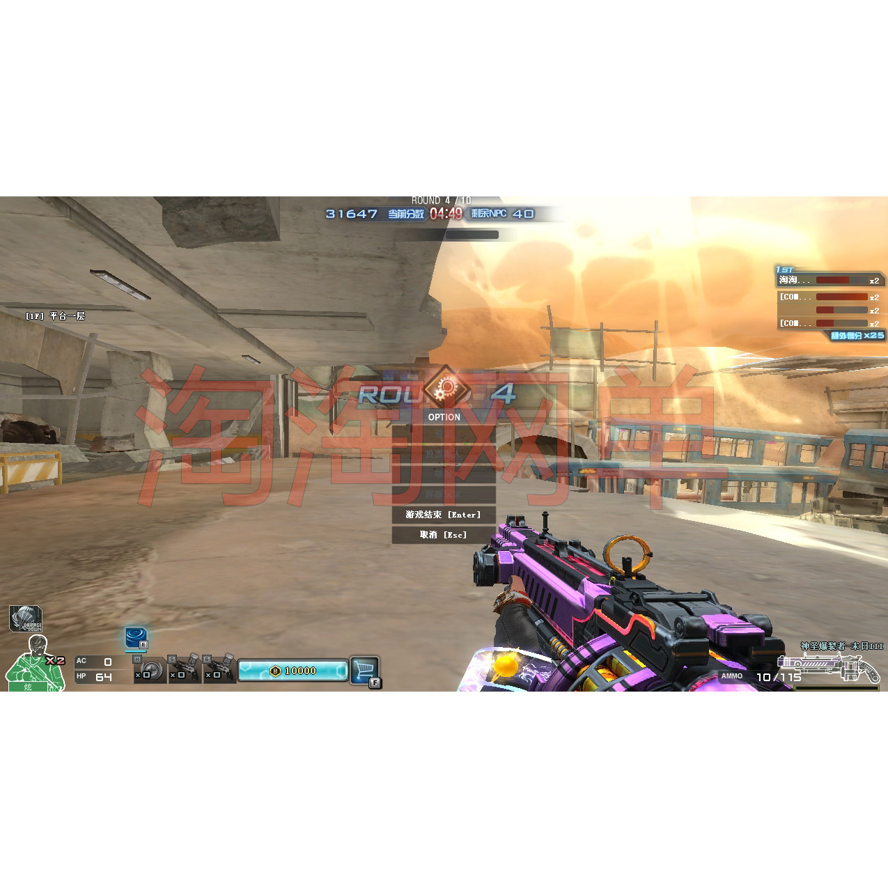 穿越火线单机版CF穿越火线3.0单机版解压即玩带人机陪玩可玩挑战试练卡BUG不掉血