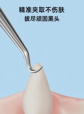 挑挤痘痘3mm高精密小弯钩细胞夹
