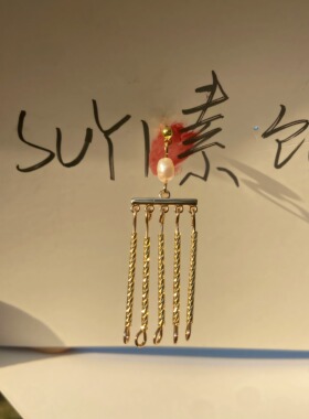 「金帘」天然珍珠18k金吊坠耳钉