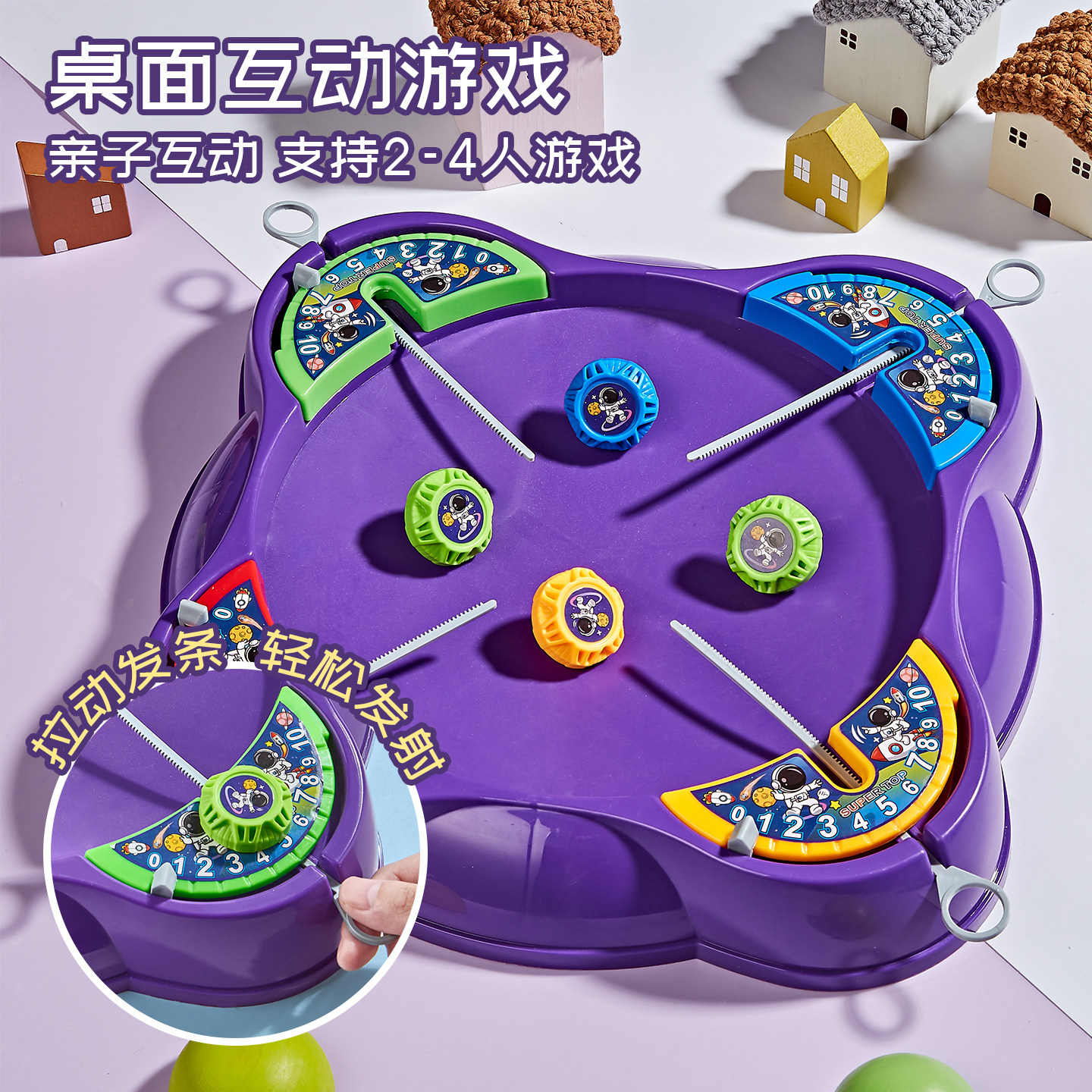 陀螺玩具儿童男孩对战拉线旋转战斗盘女孩手指拉条发射器新款高级,淘宝优惠券,粉丝福利购,淘宝优惠卷