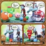 Оригинальные растения против зомби, игрушка, детский комплект для мальчиков, полный комплект, 6 лет