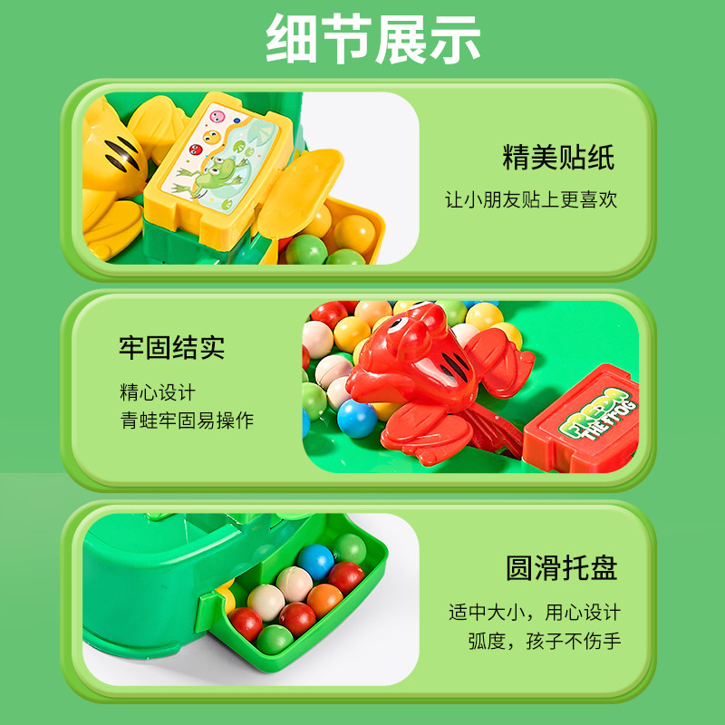  墨文母婴儿童桌面游戏类
