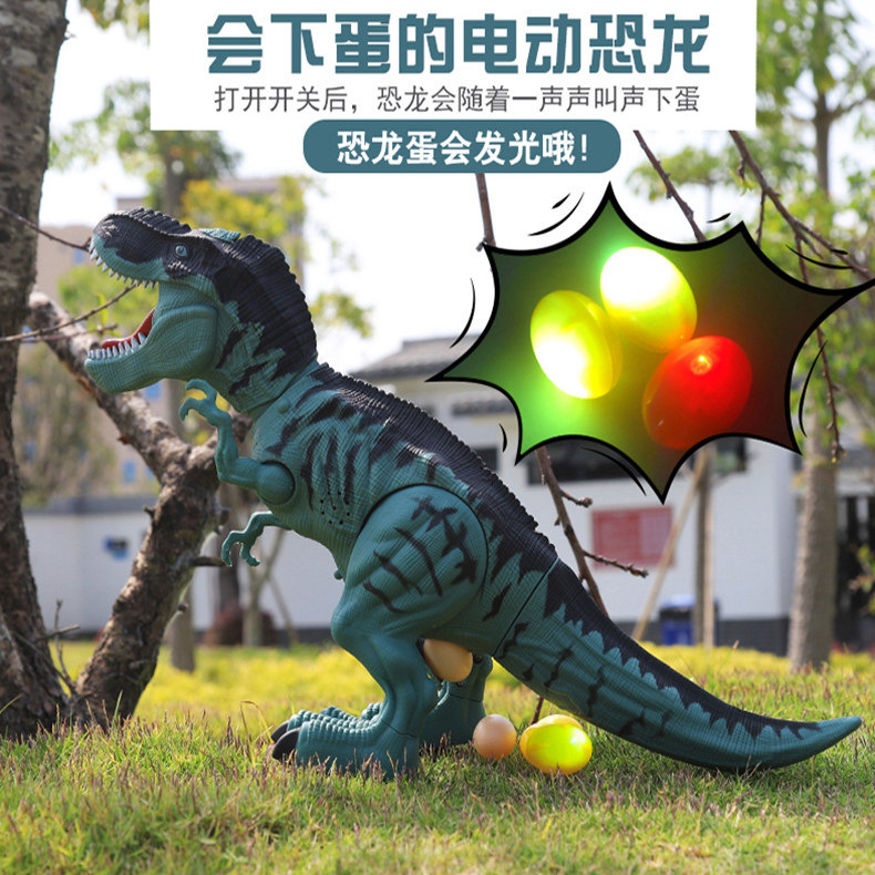 恐龙玩具男孩儿童仿真遥控会走模型 墨文母婴仿真/动物玩偶