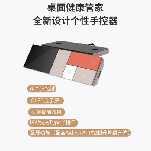 ZOMO双人电竞桌 书桌工作台 游戏电竞桌 电动升降桌站立电脑桌 - 图1