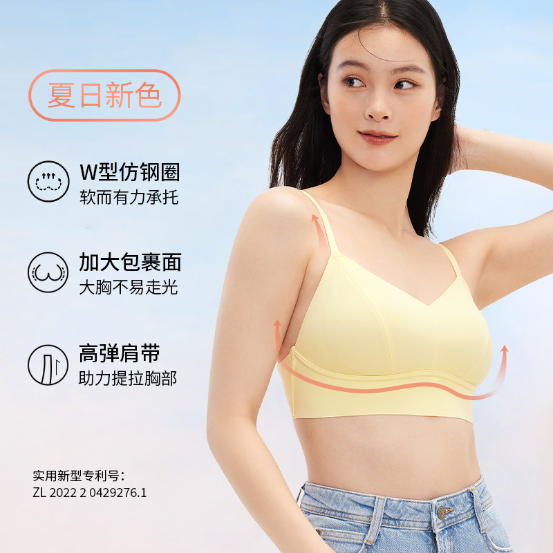 奶糖派大杯舒适无痕可外穿波子汽水 奶糖派文胸
