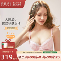 Milk Sugar Pie Big Chest of Small Secret Garden Summer Embroidery Round and full bra Upper Tolateral collecting Underwear Women