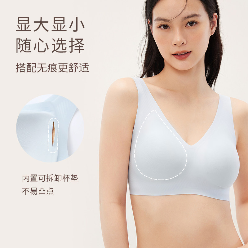 奶糖派大杯文胸无痕家居云托果冻条 奶糖派文胸