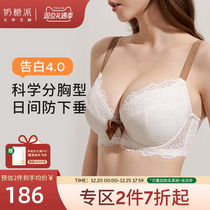 Milk Sugar Pie large chest Chest Type Underwear Sue White 4 0 Soft Steel Ring Lace Big Code Bra Female Poly-up Anti-drooping