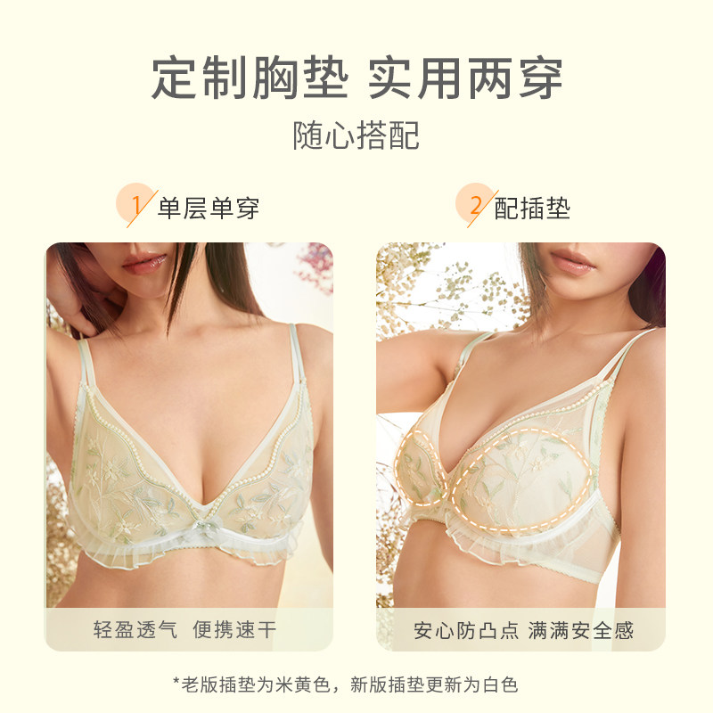 奶糖派大杯小苍兰套装甜美清新文胸 奶糖派文胸套装