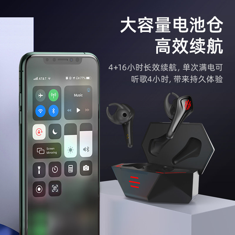  年年盛数码蓝牙耳机