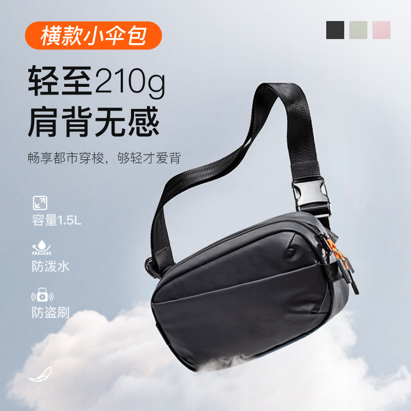 Inateck crossbody bag men's chest bag functional shoulder bag women's trendy brand shoulder bag new sports backpack waist bag