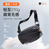 Inateck crossbody bag men's chest bag functional shoulder bag women's trendy brand shoulder bag new sports backpack waist bag