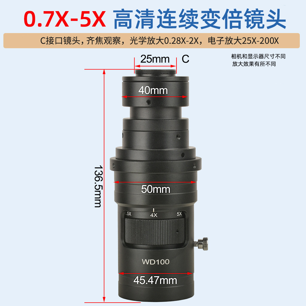 200倍放大齐焦CCD显微镜高清WD100镜头XDS-10AC单筒高清电子显微镜变焦工业相机镜头0.7x-5x卡位调节 - 图0