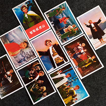 Wit Wei Tiger Mountain Sample Show Postcard 13 Set of a collection of nostalgic sending parents 70s Yang Zirong