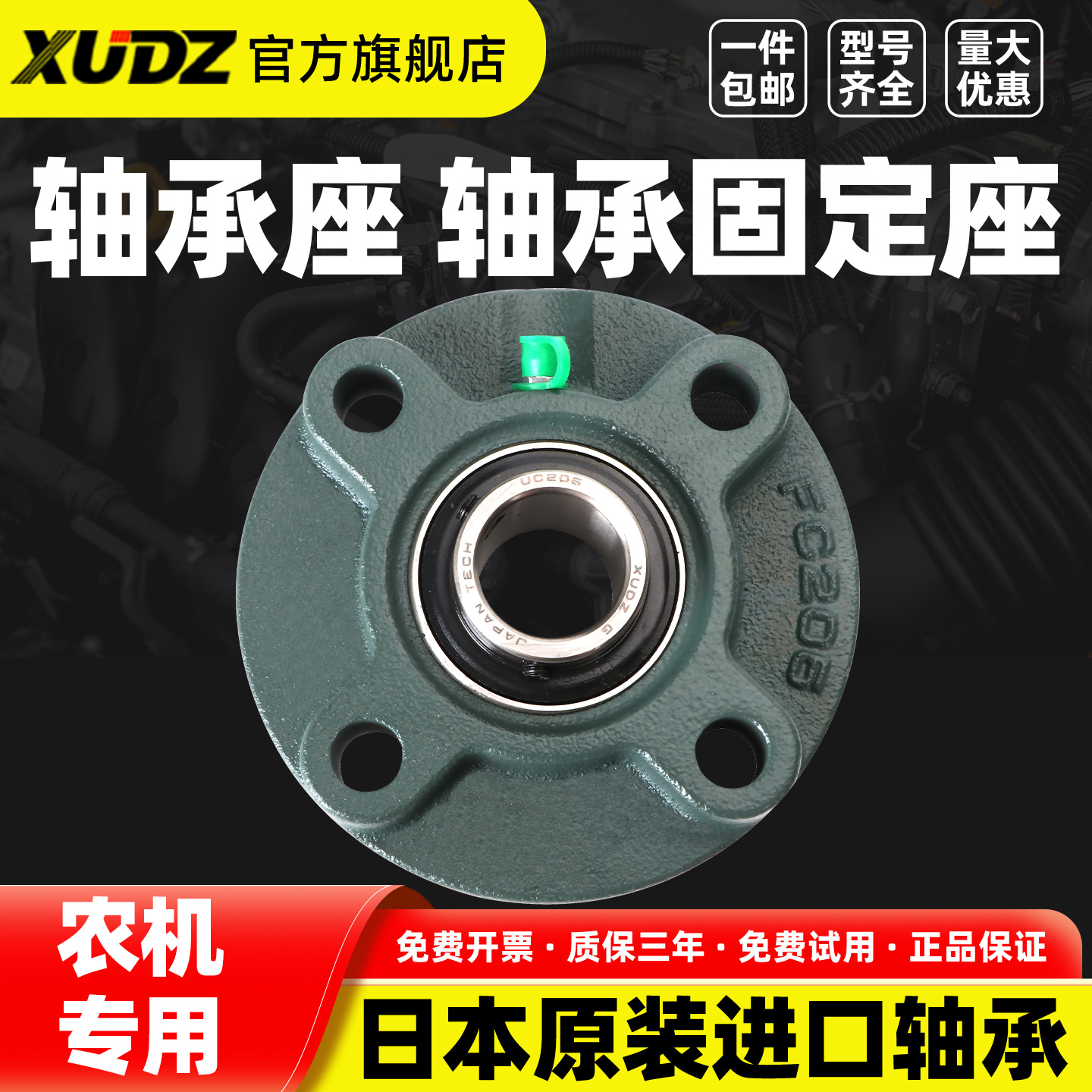 进口外球面轴承圆形带座轴承UCFC211 212 213 FC214 215 216 217 - 图3