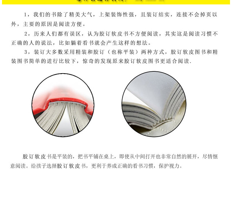超级记忆术 高效掌握记忆方法轻松牢记海量信息告别健忘 开发大脑潜能改善记忆力状况增强智慧智商方法和技巧逻辑思维训练正版书籍
