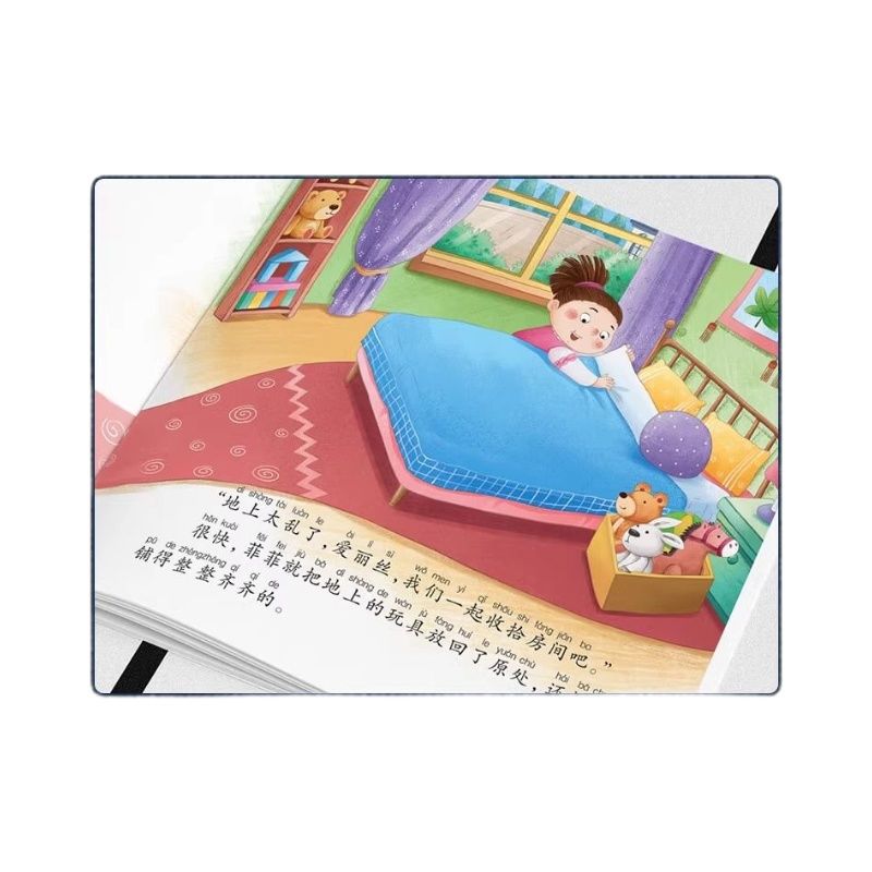 儿童逆商思维培养绘本全8册小学生漫画抗挫力启蒙书我不怕失败孤独困难被批评被忽视被拒绝也没关系心理学情绪管理系列6岁书籍