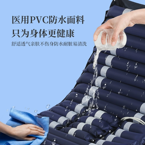 Надувной матрас для пожилых людей, больница против пролежней, такой же надувной матрас против пролежней для пожилых людей, для ухода за парализованными пациентами.