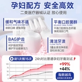 Специальный десенсибилизирующий крем для беременных, лечение рецессии десен, пародонтит, кровотечение, отек и боль, чувствительность зубов, рвота.