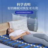 Надувной матрас для пожилых людей, больница против пролежней, такой же надувной матрас против пролежней для пожилых людей, для ухода за парализованными пациентами.