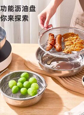 不锈钢盘控油水盘厨房家