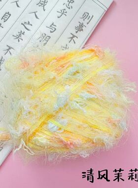 钩帽子的专用线手混线50g/100g,多款手工钩织包包帽子毛衣围巾玩