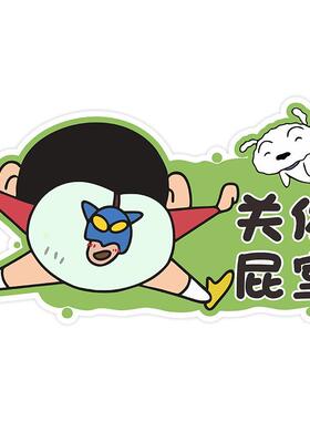 门上装饰个性创意门挂牌可爱寝室
