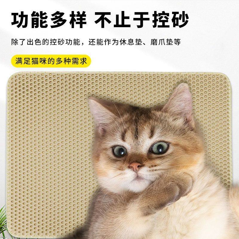 幼猫备用品双层加厚加大猫砂垫防水防漏防溅垫猫砂盆垫猫咪睡垫耐,淘宝优惠券,粉丝福利购,淘宝优惠卷