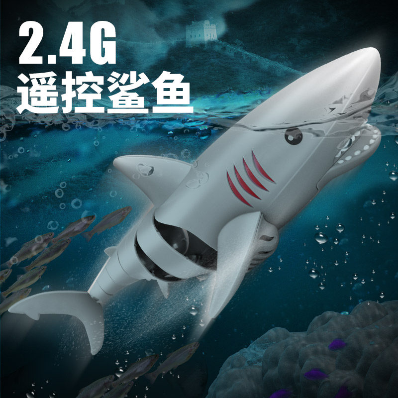 乐能充电动游水儿童仿真大白鲨玩具 乐能电动/遥控动物/人物