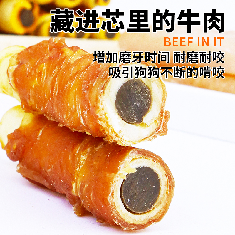 萌萌酷宠物食品狗狗零食磨牙棒中大型犬狗真牛皮卷洁齿骨咬胶耐咬 - 图0