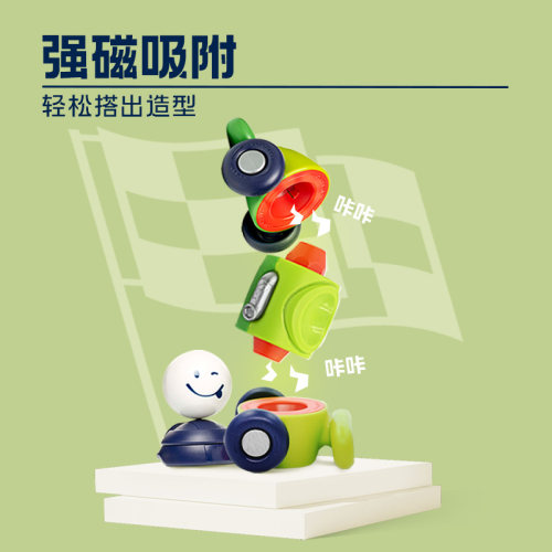 SMARTMAX小小驾驶员  1-5岁儿童早教磁力棒  生日礼物 - 图2