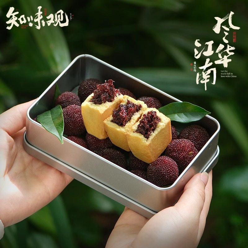 知味观仙居杨梅酥中式糕点心小吃下午茶点老字号杭州特产伴手礼品,淘宝优惠券,粉丝福利购,淘宝优惠卷