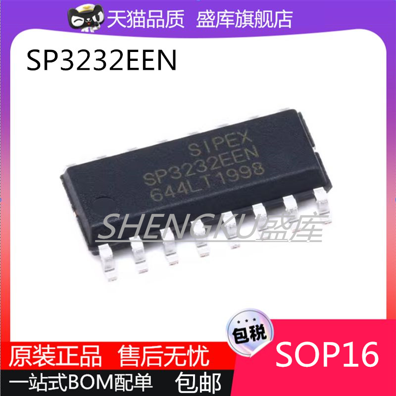 全新进口SP3232 202 232EEN-L/TR SOIC-16 RS232 收发器IC芯片 - 图0