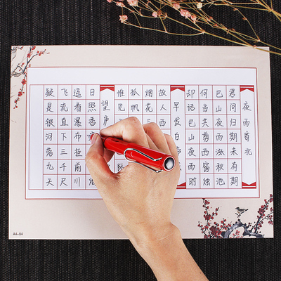 A4加厚硬笔书法练字纸练字帖50张