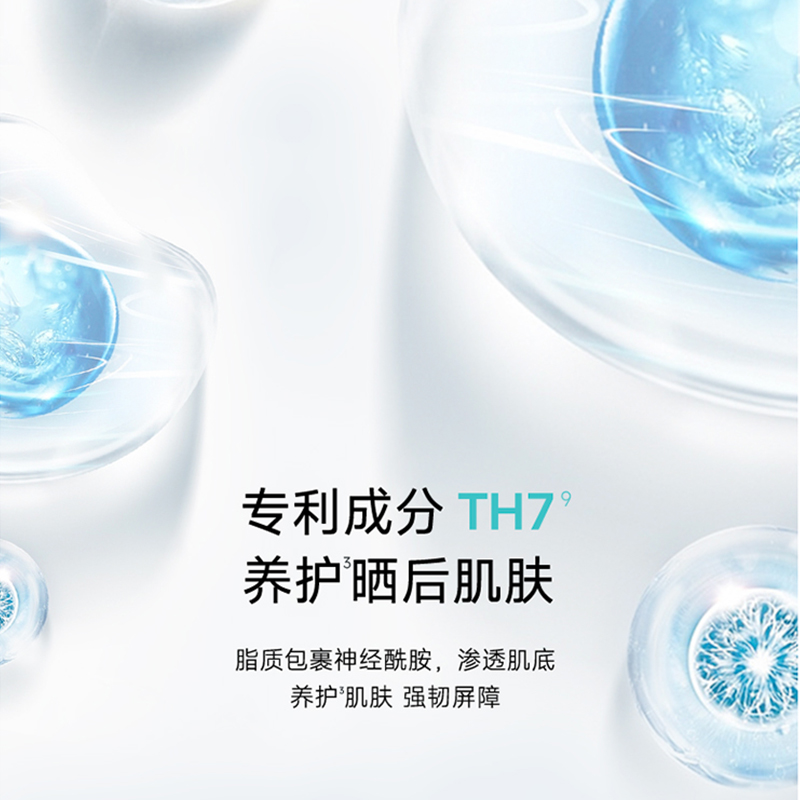 芙芙SPF30轻颜物理防晒霜乳PA++++面部敏感肌激光术后军训可用 - 图1