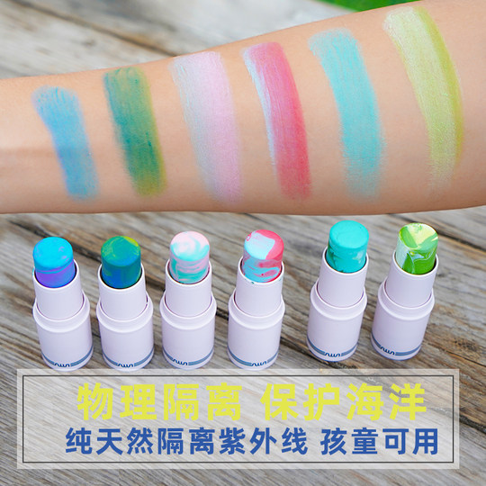 NuJune Surfing Sunscreen Mud Zinc Diving Sunscreen Stick Protects Marine UV Isolation Cream Coral Friendly