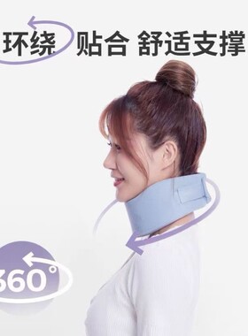 颈托防低头脖子前倾矫正器家用理疗牵引神器固定支撑颈椎护颈脖套