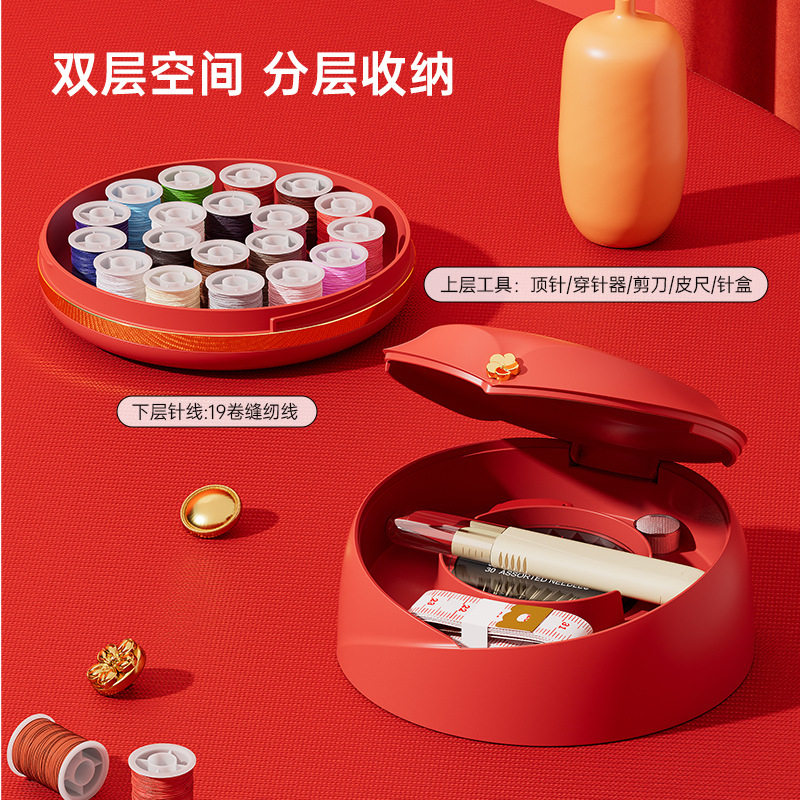 便携式针线盒分格收纳24件套缝纫工具轻奢家用客厅防尘塑料针线盒,淘宝优惠券,粉丝福利购,淘宝优惠卷