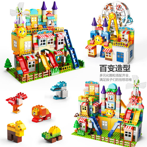 费乐大颗粒儿童拼装积木摩天轮滑道城堡大号拼插塑料益智力玩具 - 图3
