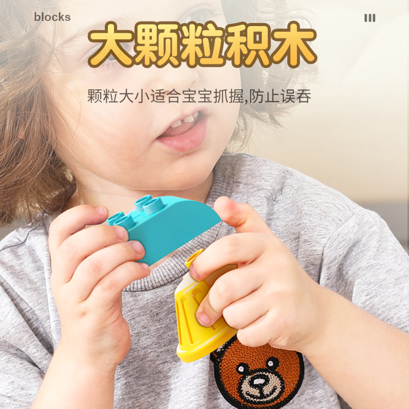 费乐大颗粒积木字母火车套餐儿童diy早教益智创意玩具生日礼物,淘宝优惠券,粉丝福利购,淘宝优惠卷